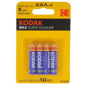 Батарейки алкалиновые LR-03/AAA Kodak MAX 2BL