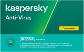 ПО Kaspersky Anti-Virus Russian Edition 2-Desktop 1 year Renewel Card KL1171ROBFR