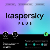 ПО Kaspersky Plus+Who Calls Russian Edition, 3-Device, 1 year Base Card KL1050ROCFS