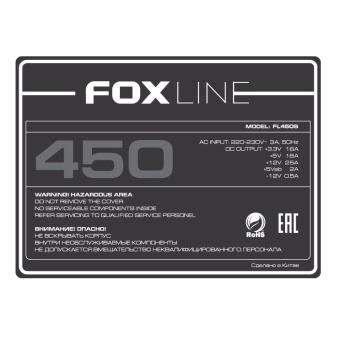 Блок питания 450 Вт Foxline, ATX, 120mm, 3xSATA, FL450S-80