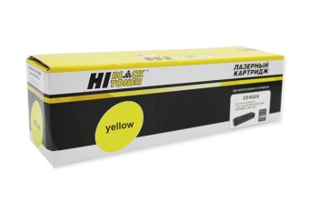 Картридж HP Color LJ M252/M277 (CF402X/045HY) Y Hi-Black 2.2K